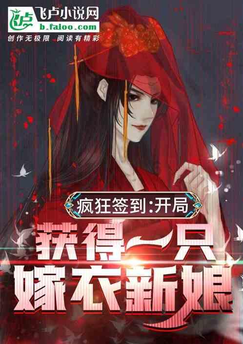 逃离小人国森林