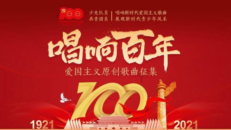 “2024徽动消费促进年”行动启动