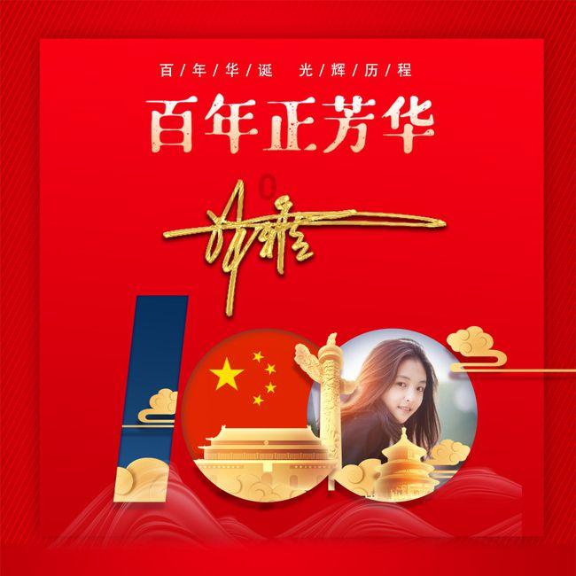 按点连线